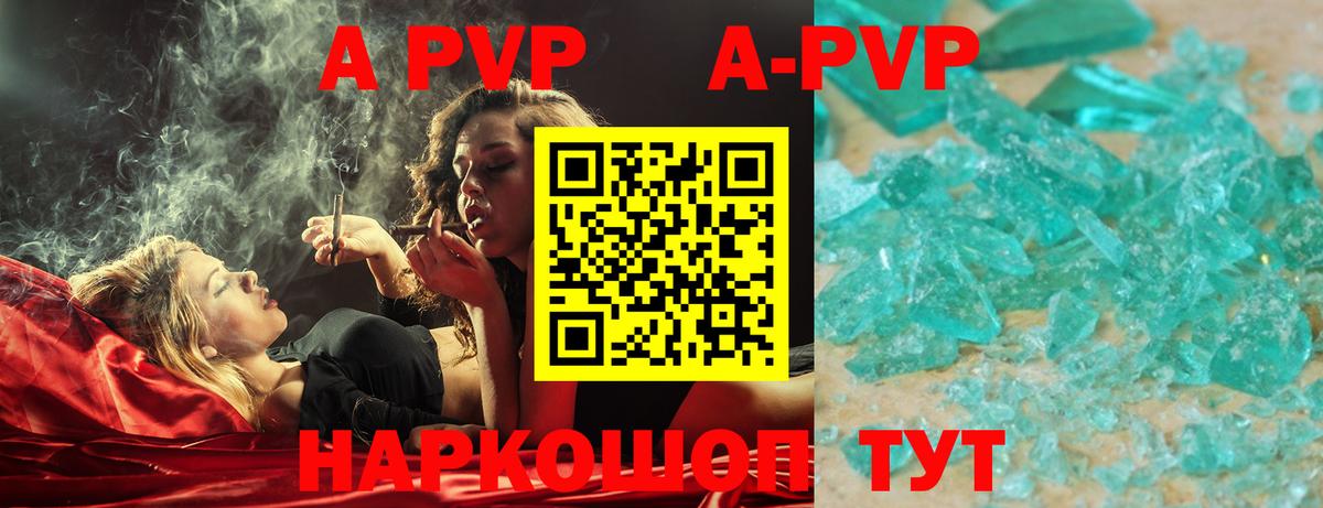как найти закладки  Alfa_PVP  Белебей  Вход с VPN  А ПВП мука 
