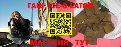 индика Тулун