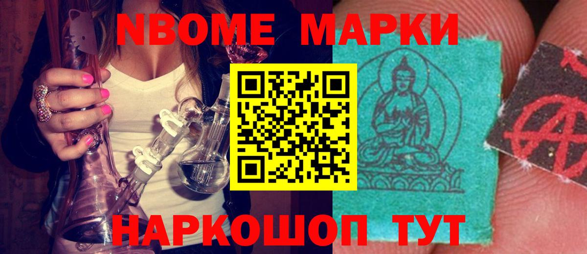 Лсд 25 экстази кислота Белебей