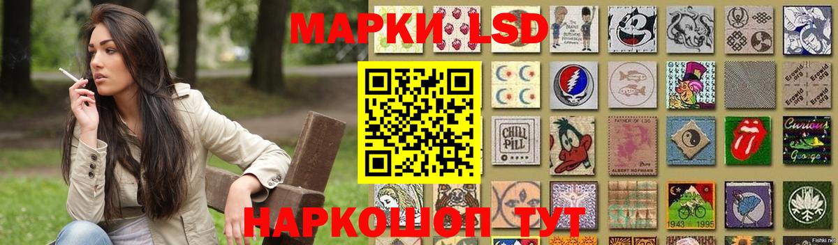 Лсд 25 экстази ecstasy  Вход с VPN  ЛСД экстази кислота  LSD-25 экстази  Белебей 