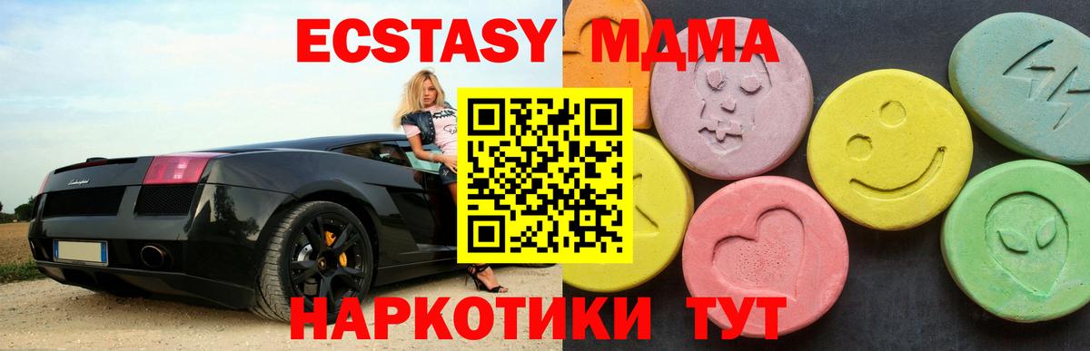 MDMA VHQ Белебей