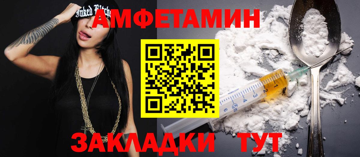 Первитин Декстрометамфетамин 99.9% Белебей