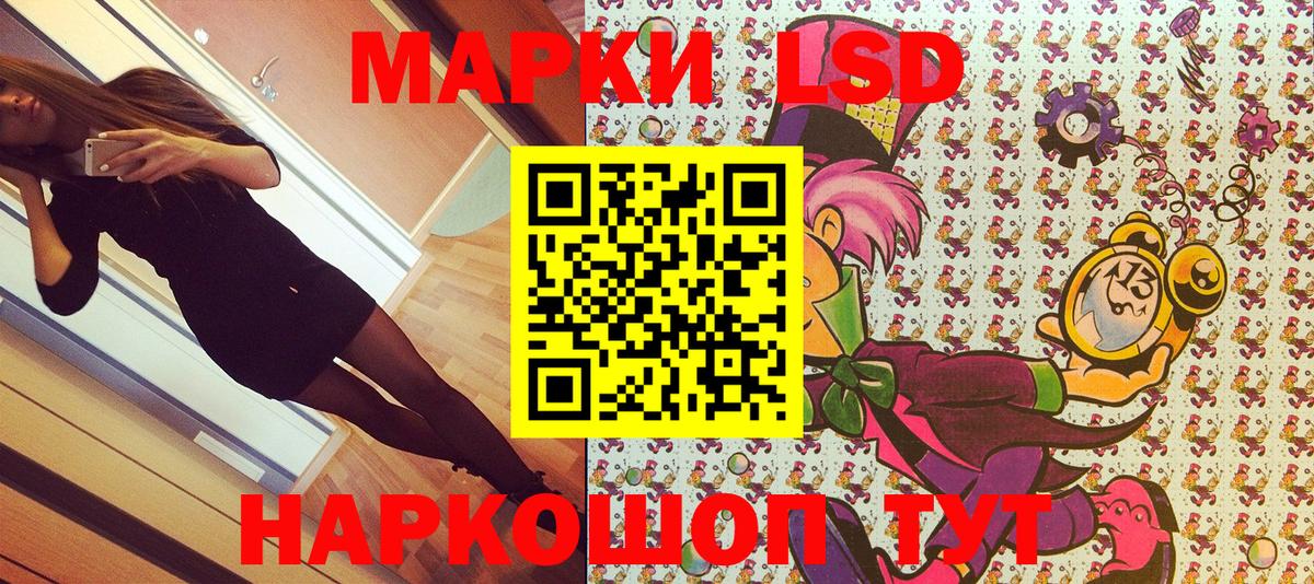 Марки 25I-NBOMe 1500мкг  Марки 25I-NBOMe 1500мкг  Марки N-bome  Вход с VPN  Белебей 