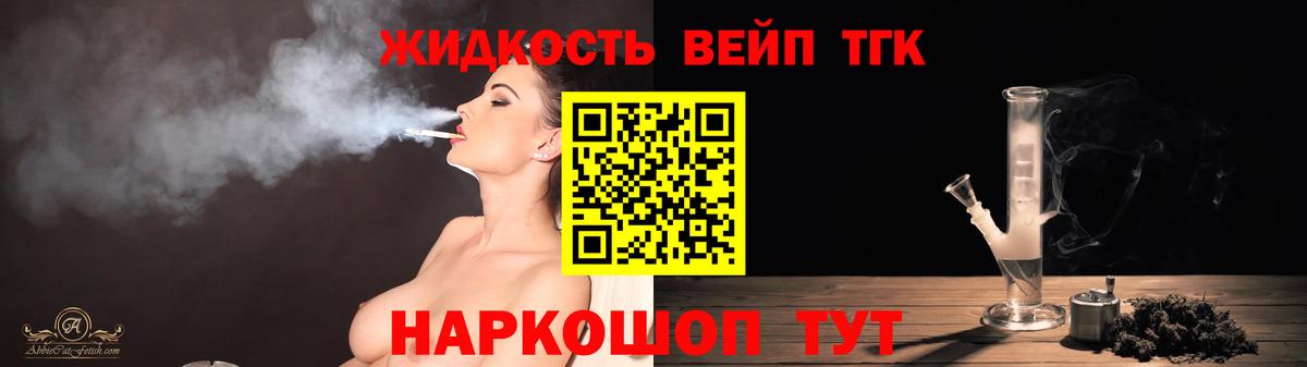Белебей  ТГК гашишное масло  Вход с VPN  ТГК Wax 
