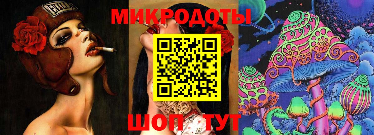 Галлюциногенные грибы MAGIC MUSHROOMS Белебей
