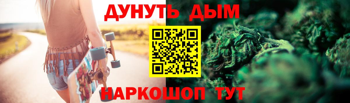 Шишки марихуана Ganja Белебей
